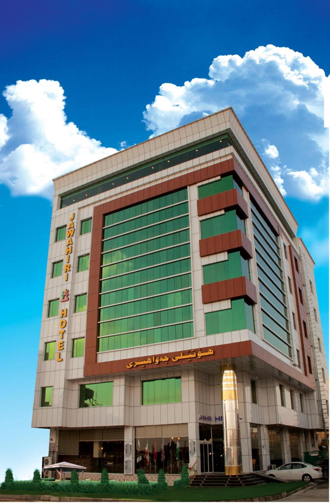 Al Jawahiri Hotel Erbil Exteriör bild